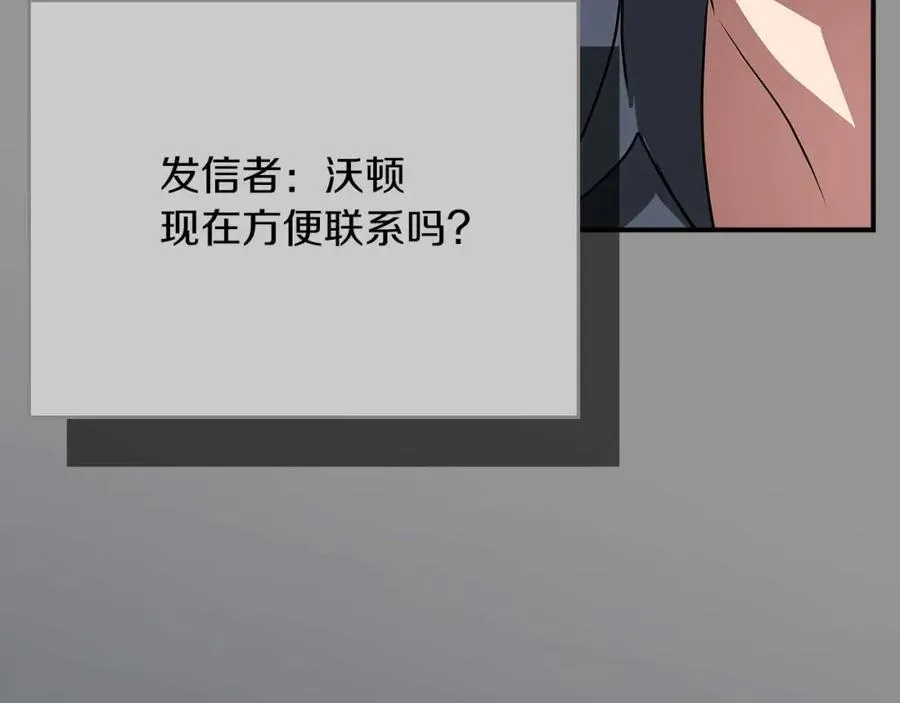 第93话 “暴露”身份？！35