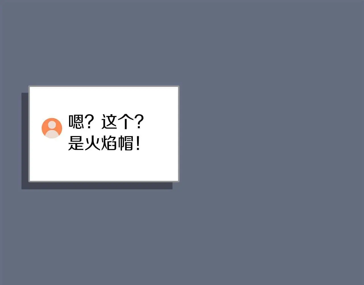 第82话 魔杖32