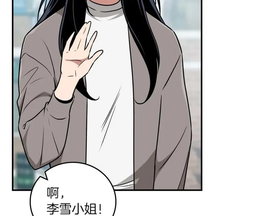 第88话 躲起来的大魔道师163