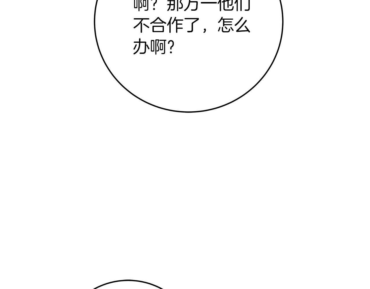 第59话 狂战士28