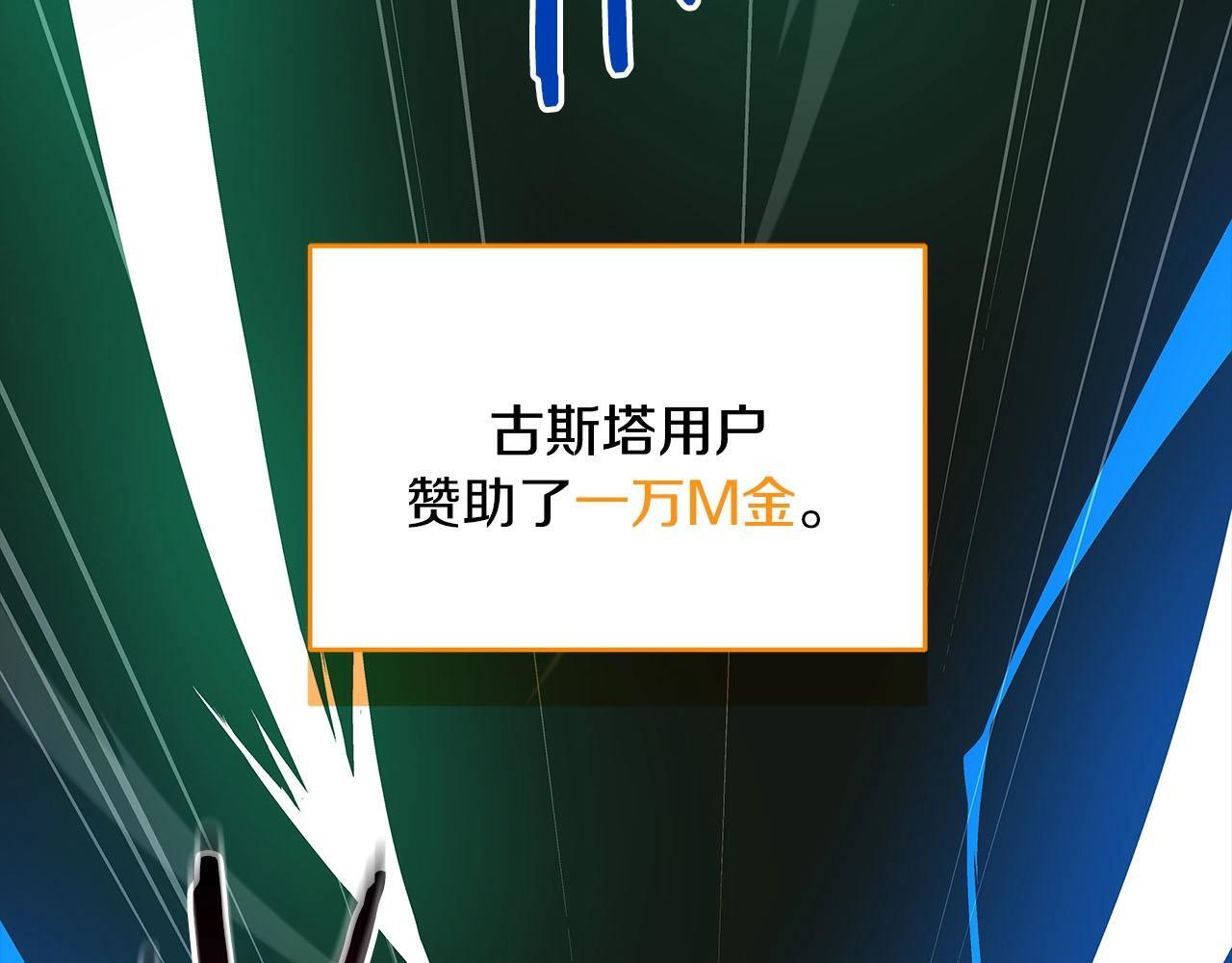 第68话 开始进攻209