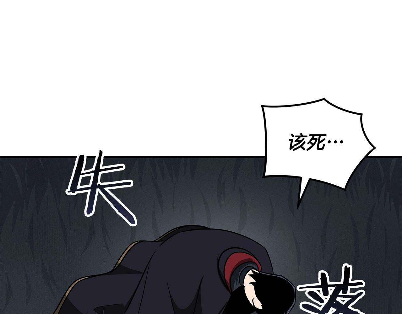 第60话 不明人物114