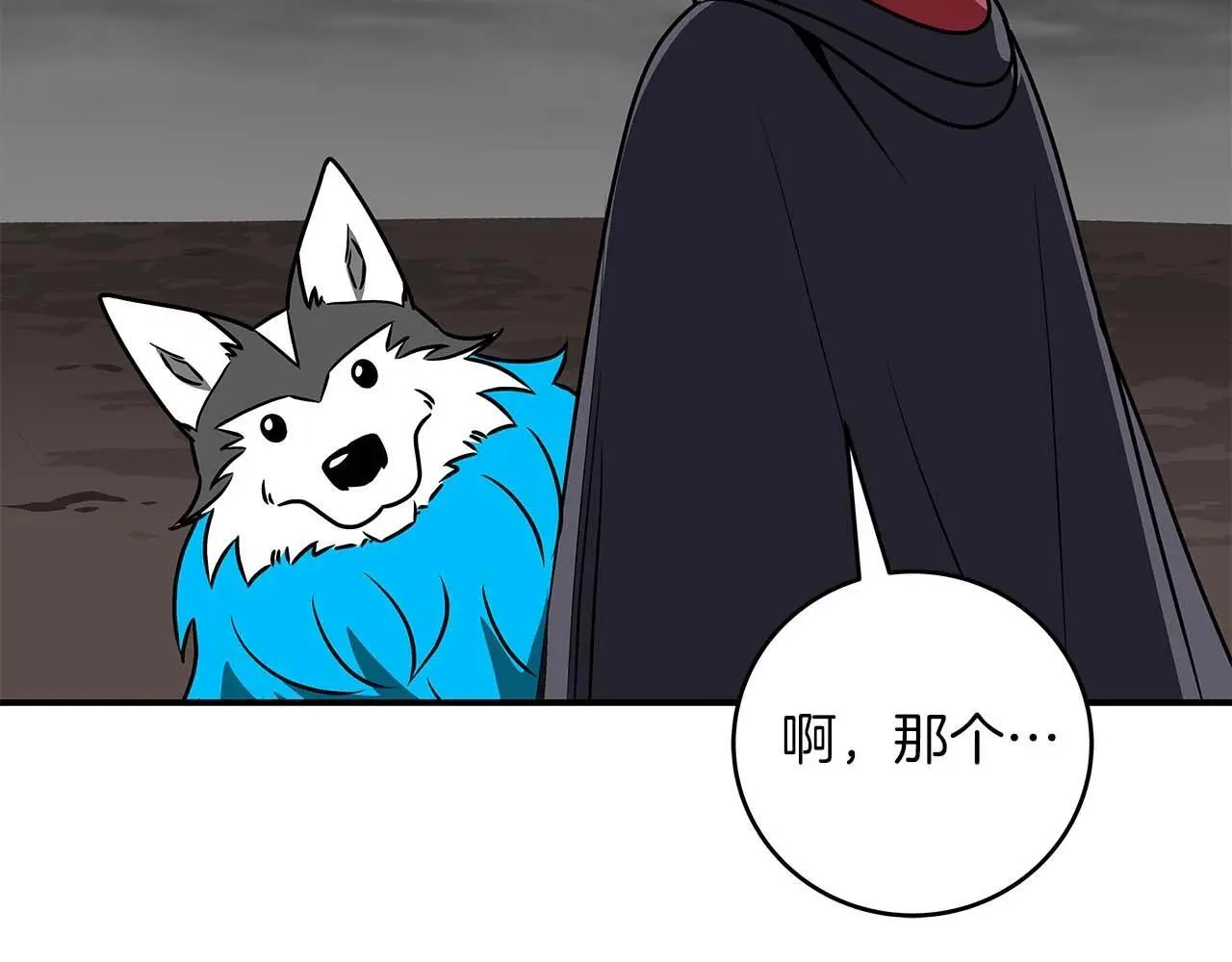 第75话 物理魔法24