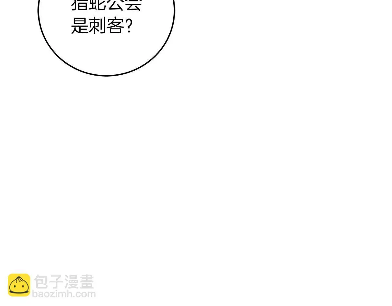 第80话 捣乱直播125