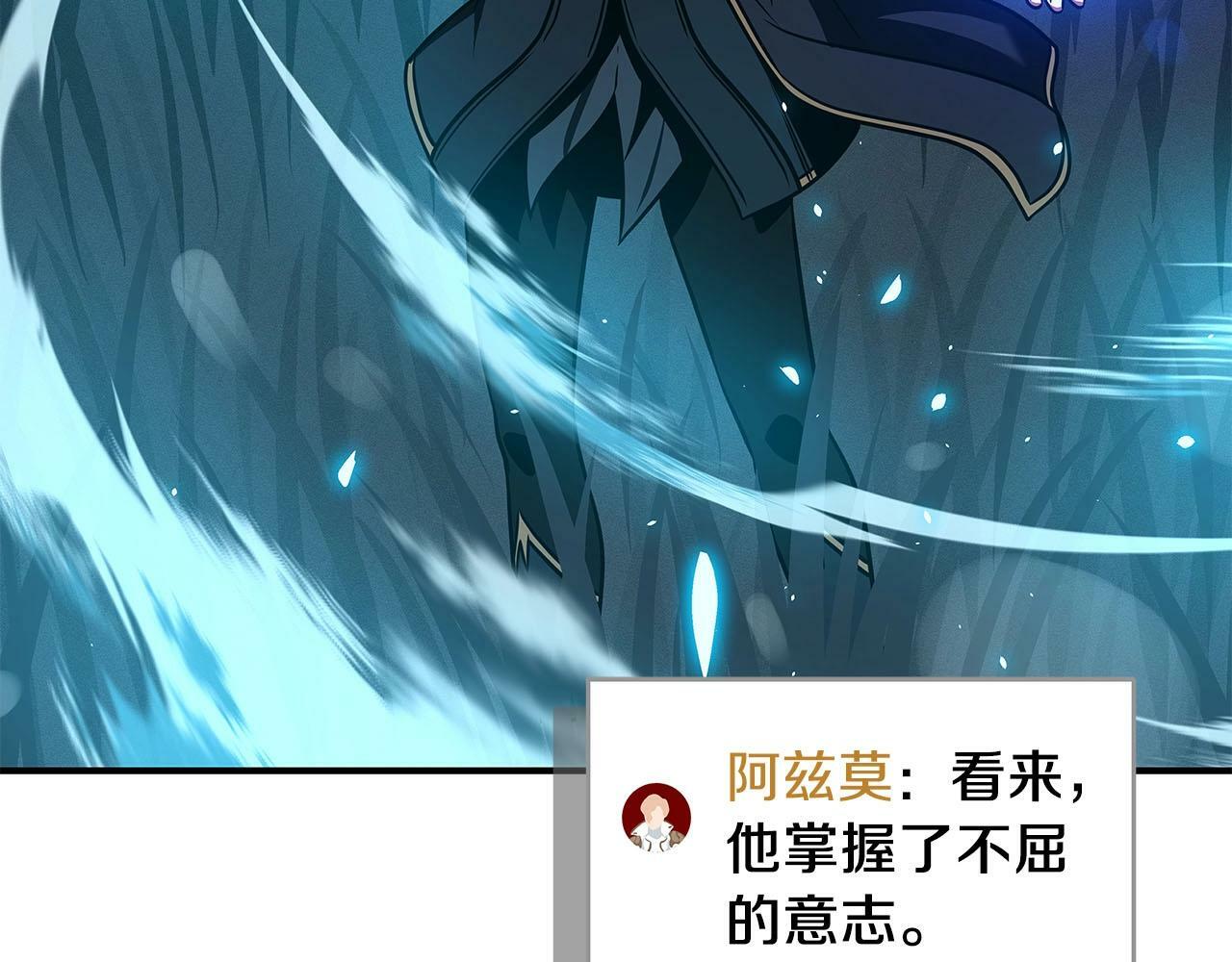 第54话 杀鸡儆猴3