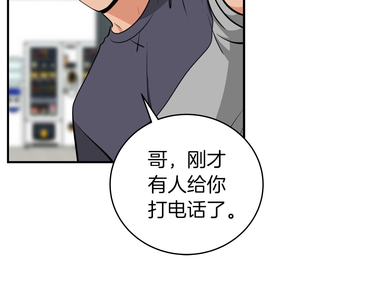 第16话 万神级116