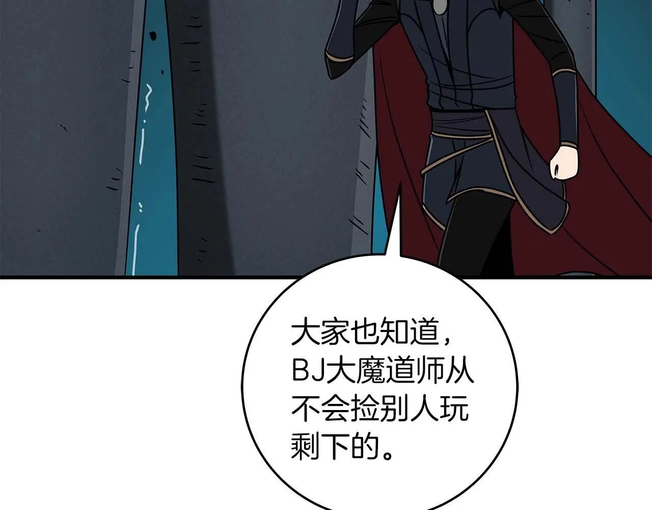 第75话 物理魔法114