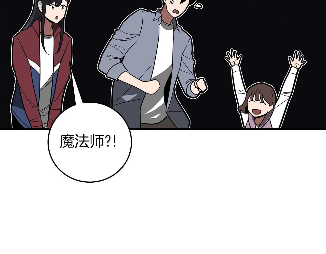 第71话 新协助者30