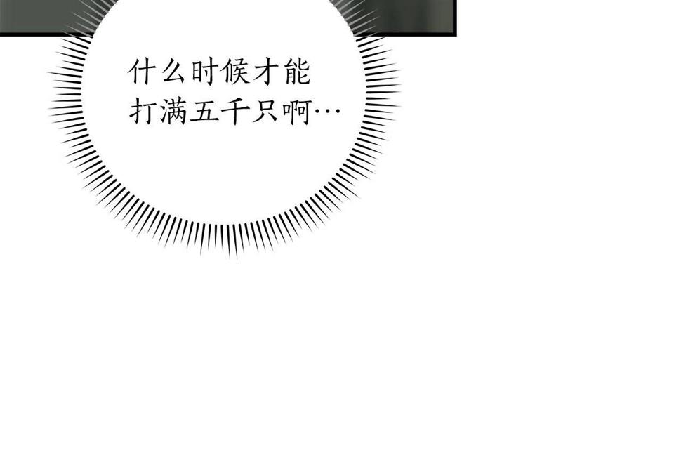 第36话 精灵引路111
