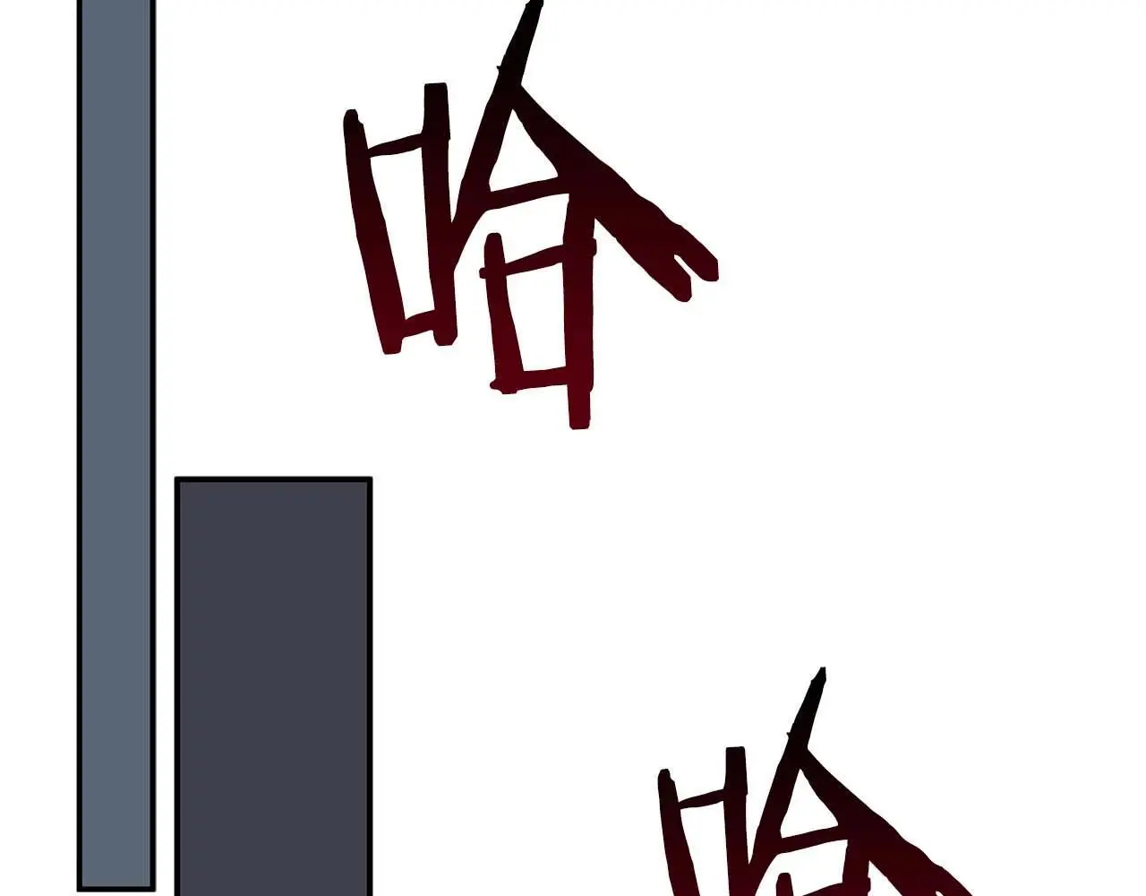 第78话 阿兹莫的委托141
