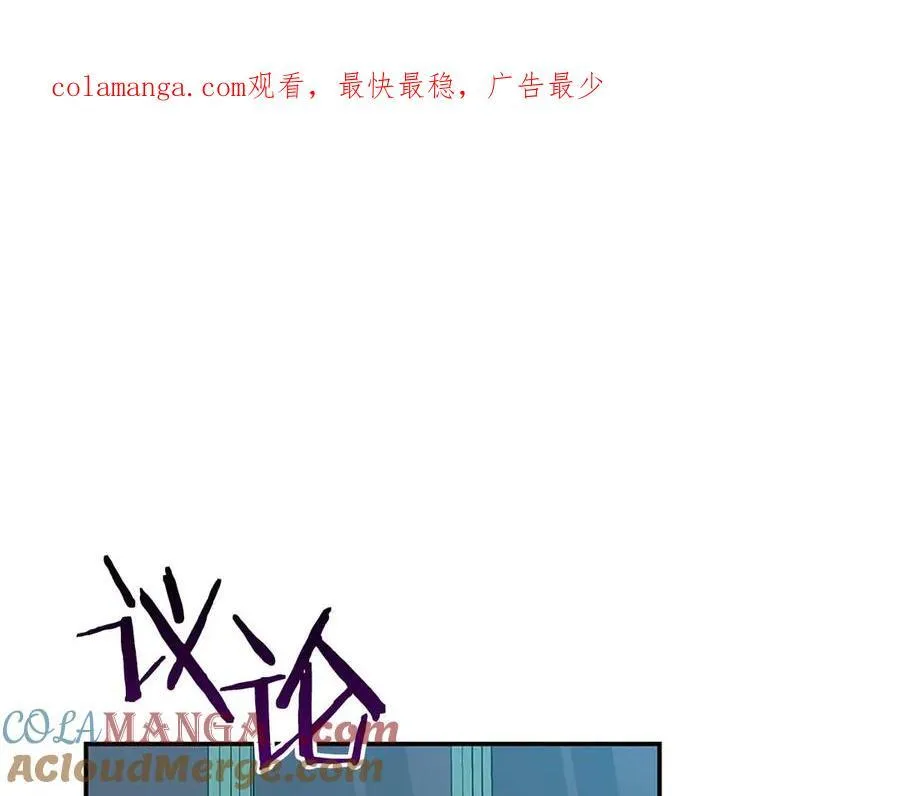 第95话 捉迷藏的BOSS0
