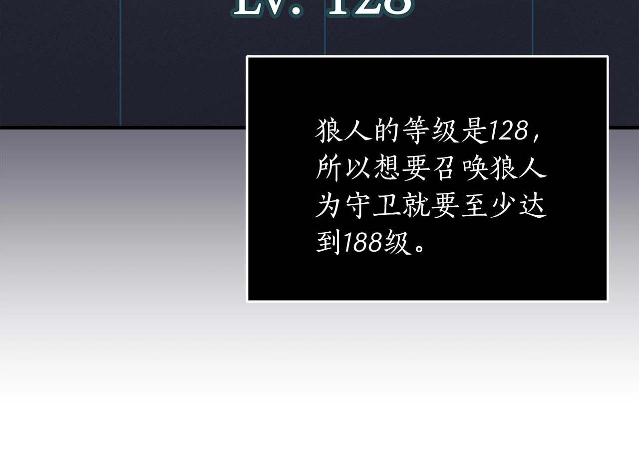 第71话 新协助者52
