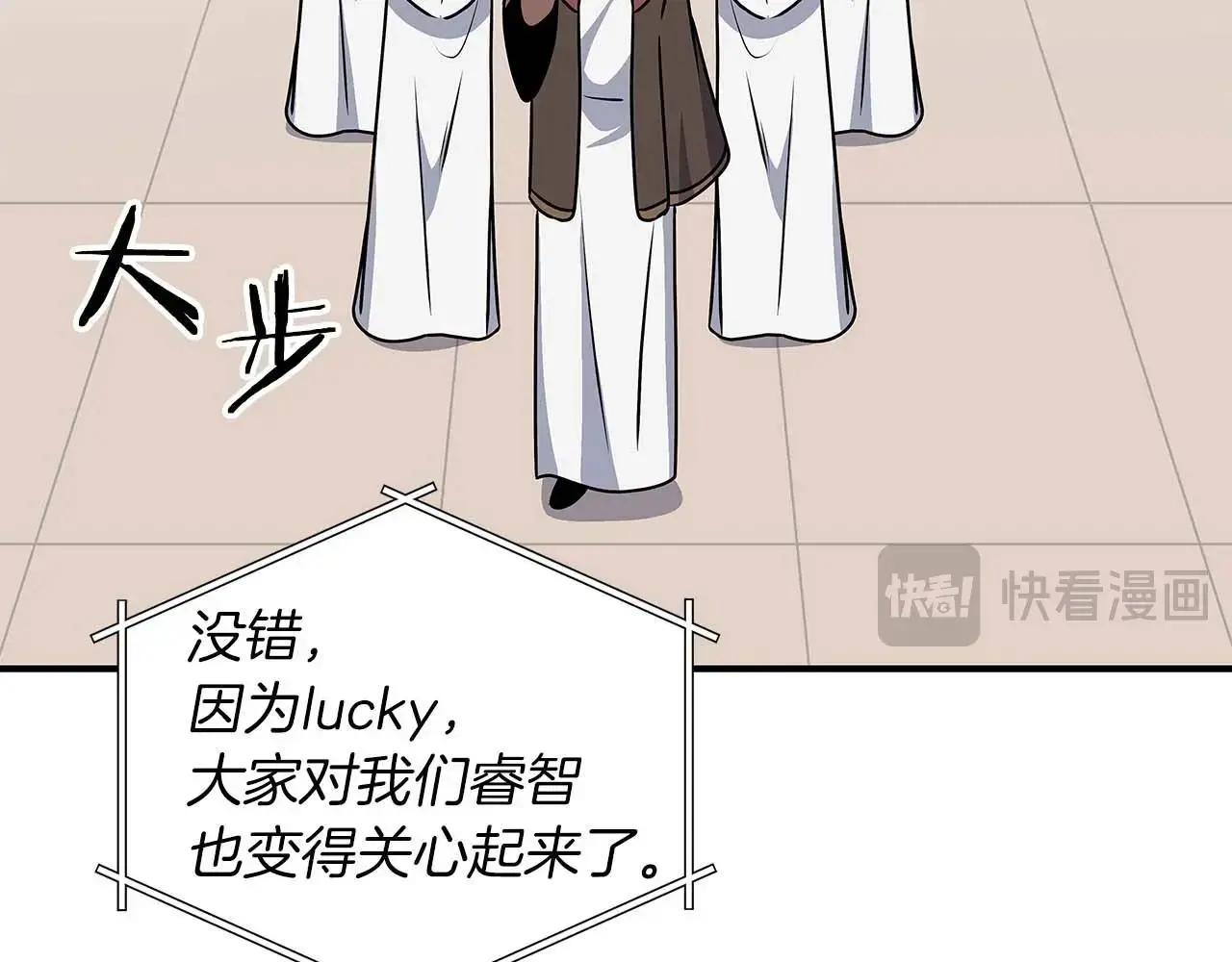 第81话 投资联手155