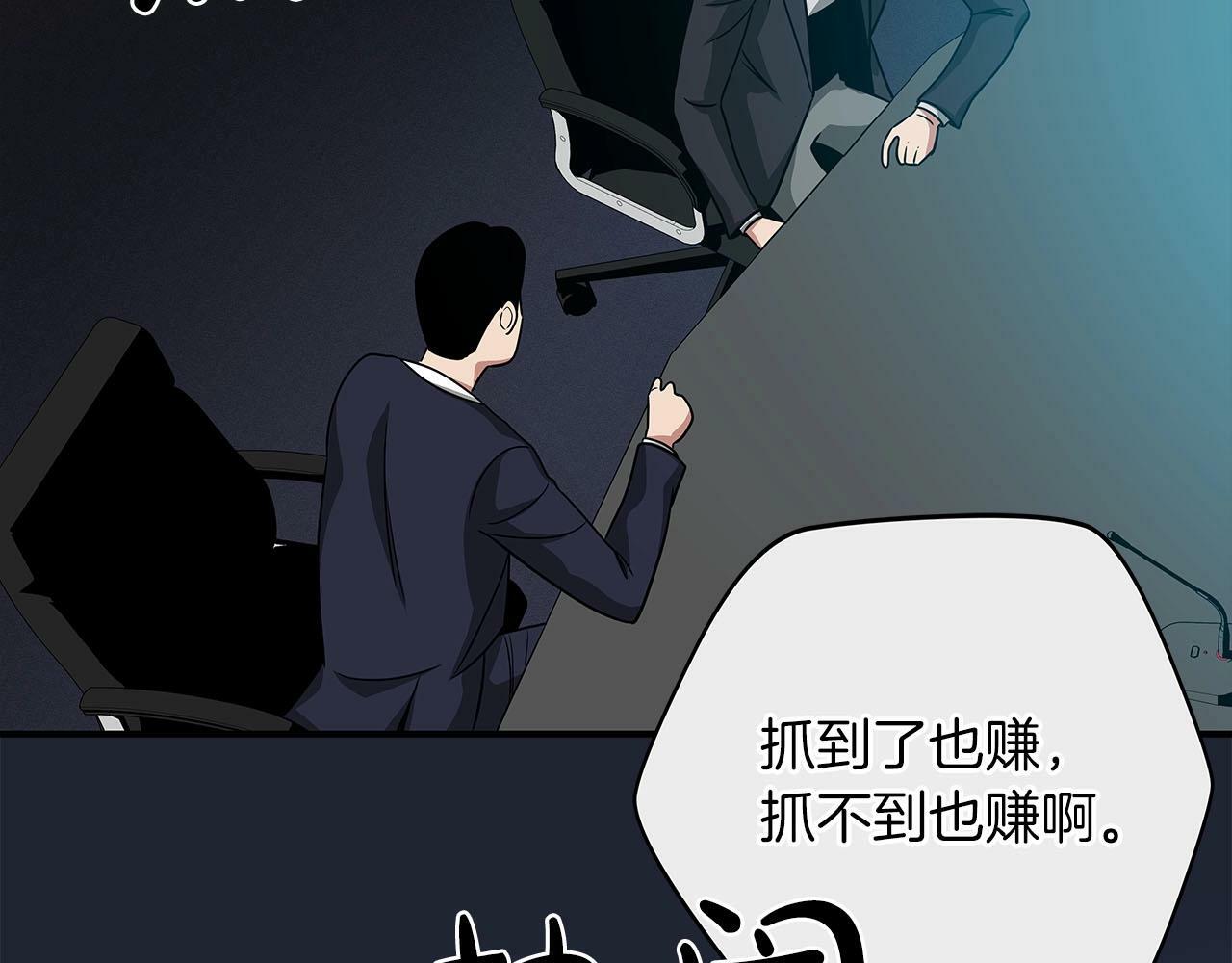 第48话 为了主人107