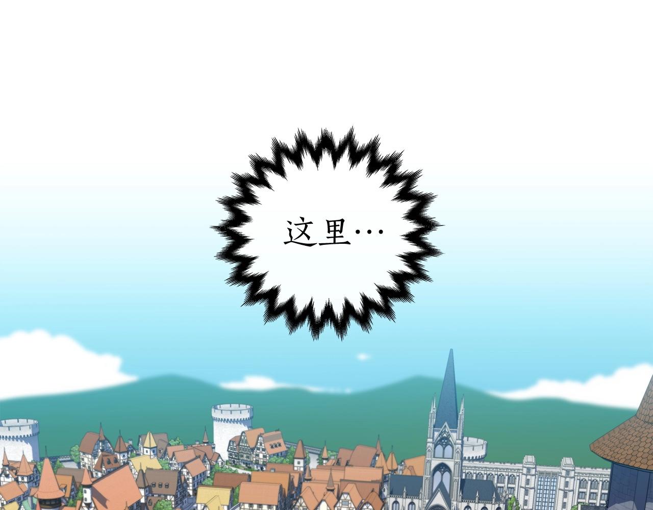 第10话 无名神的碎片38