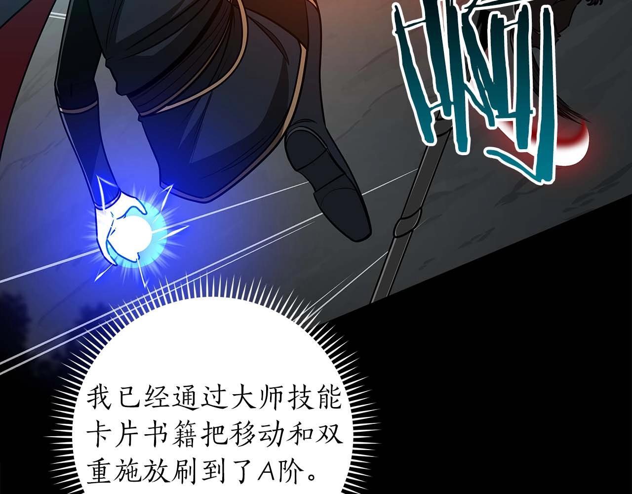 第71话 新协助者137