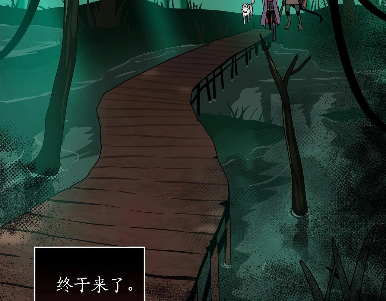 第29话 致命一击102