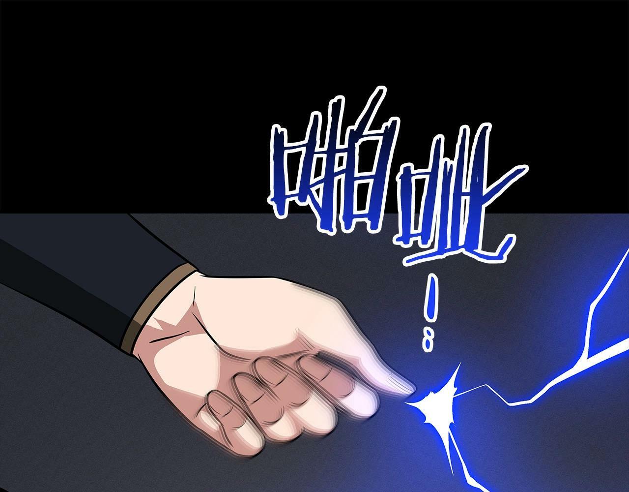 第54话 杀鸡儆猴77