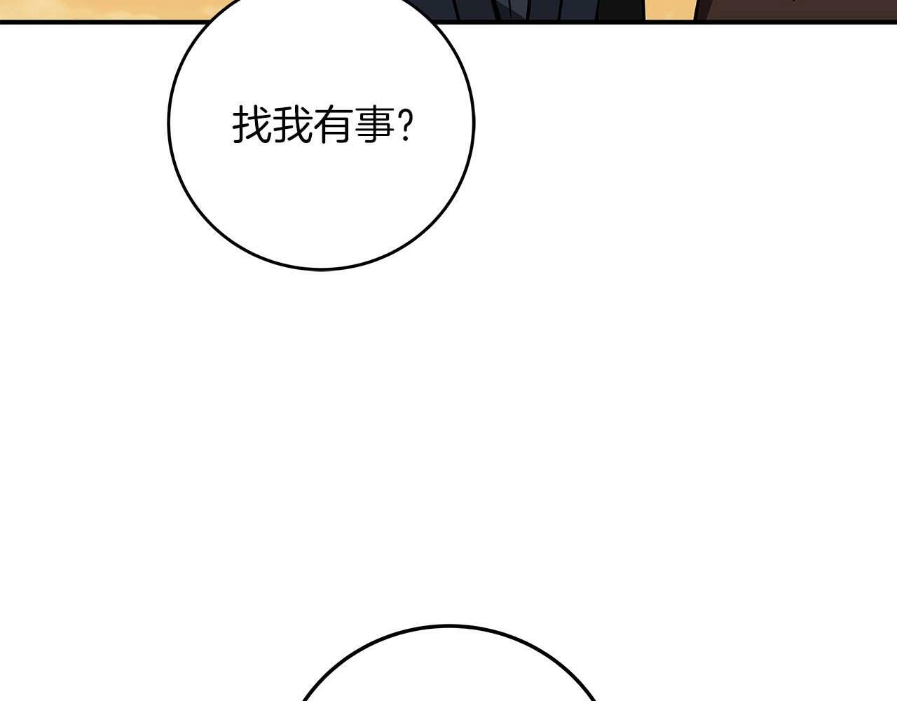 第53话 决斗134