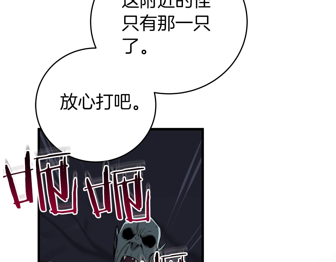 第20话 左右开弓！70