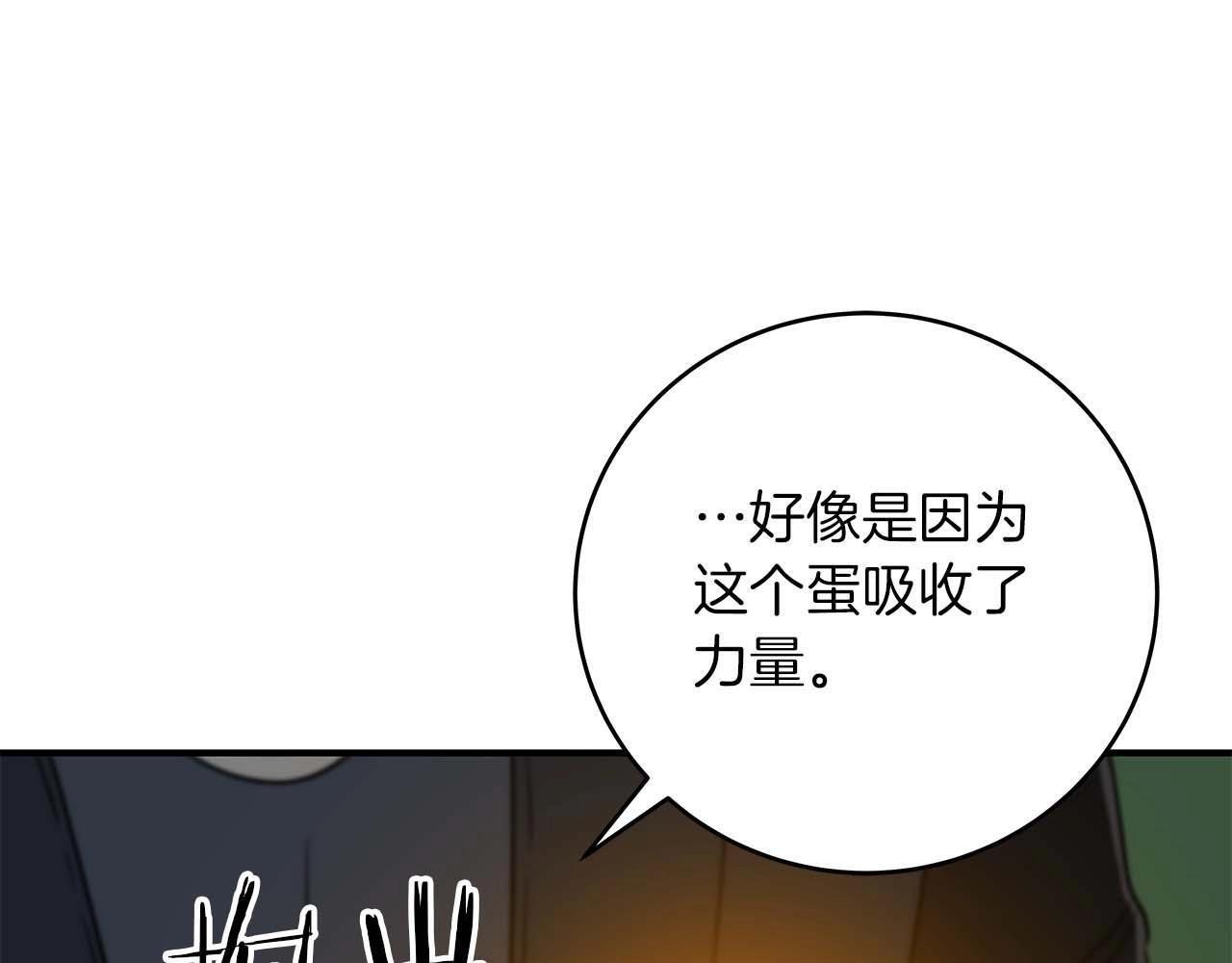 第67话 正面硬刚81