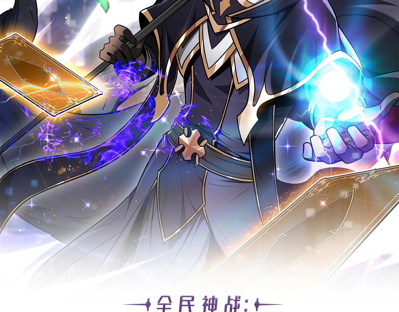 第14话 龙之眼72