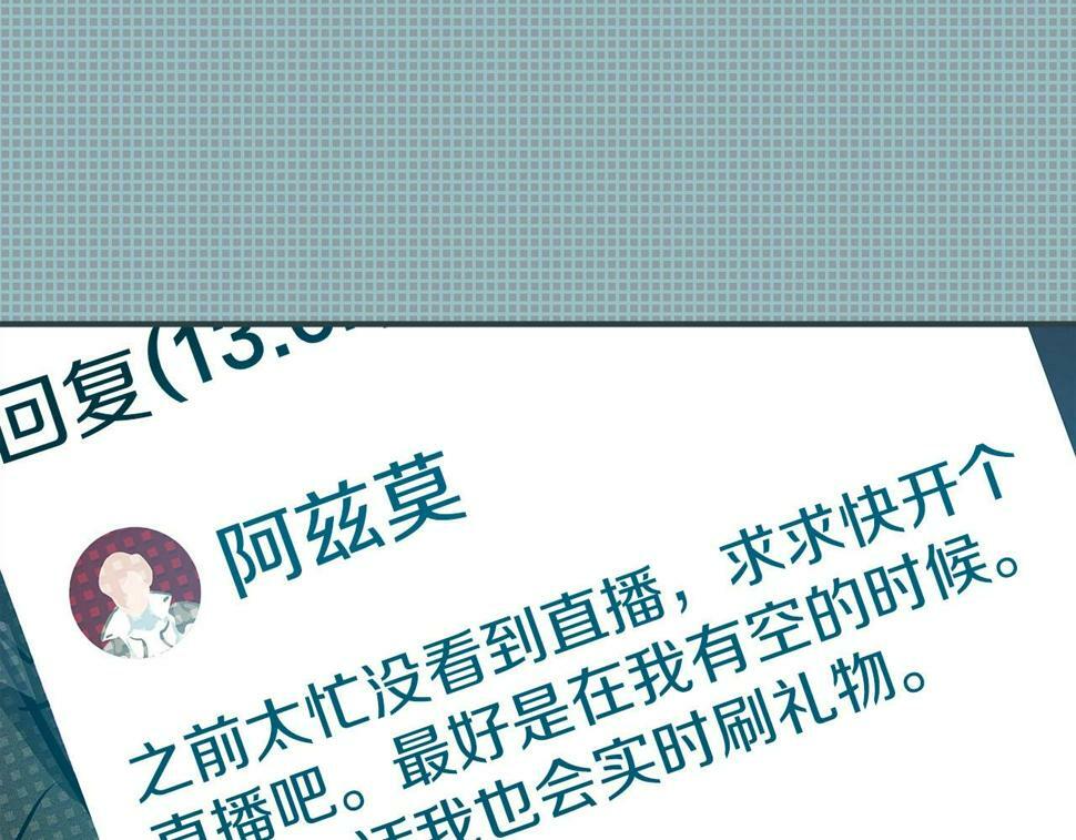 第40话 缪斯171