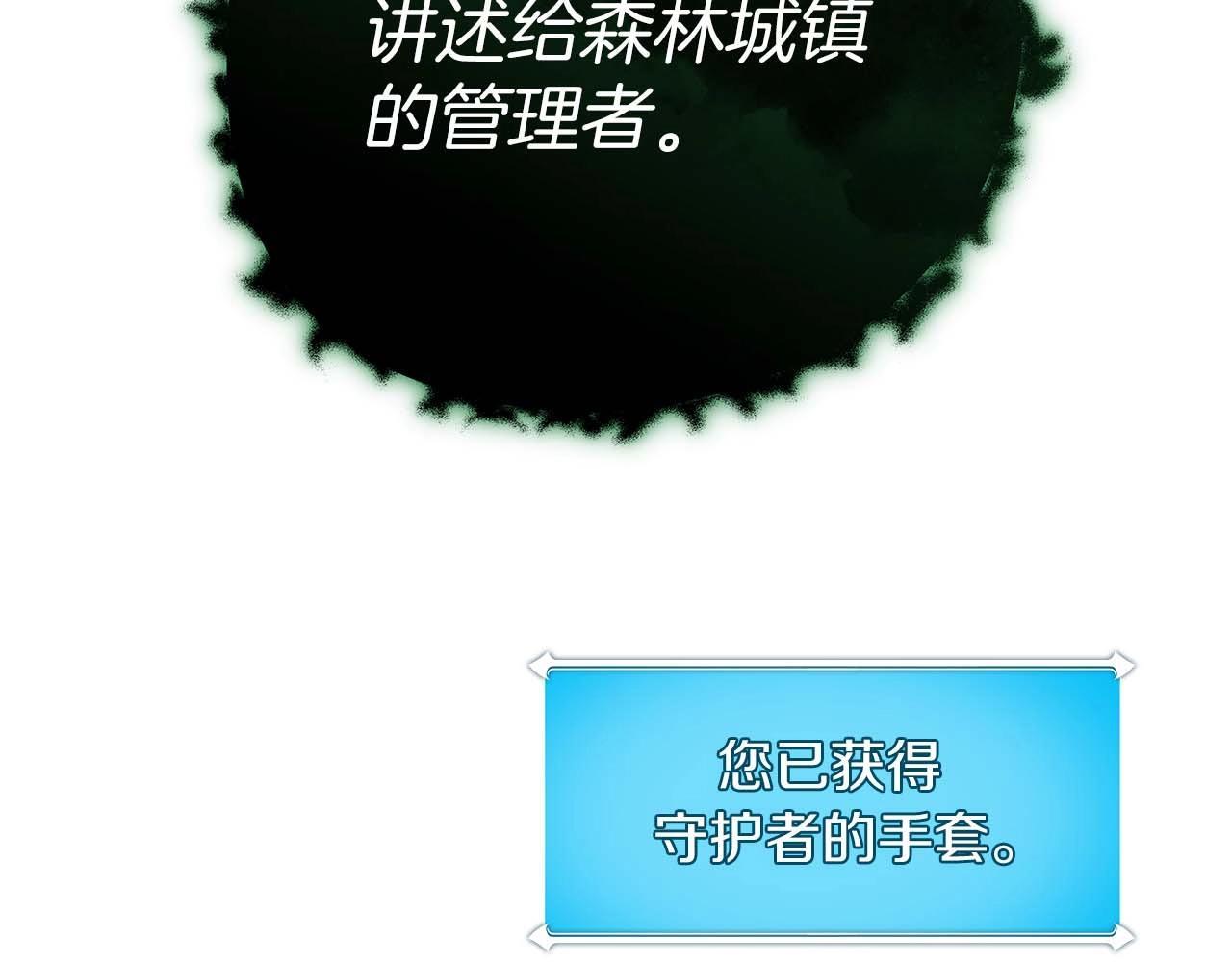 第67话 正面硬刚133