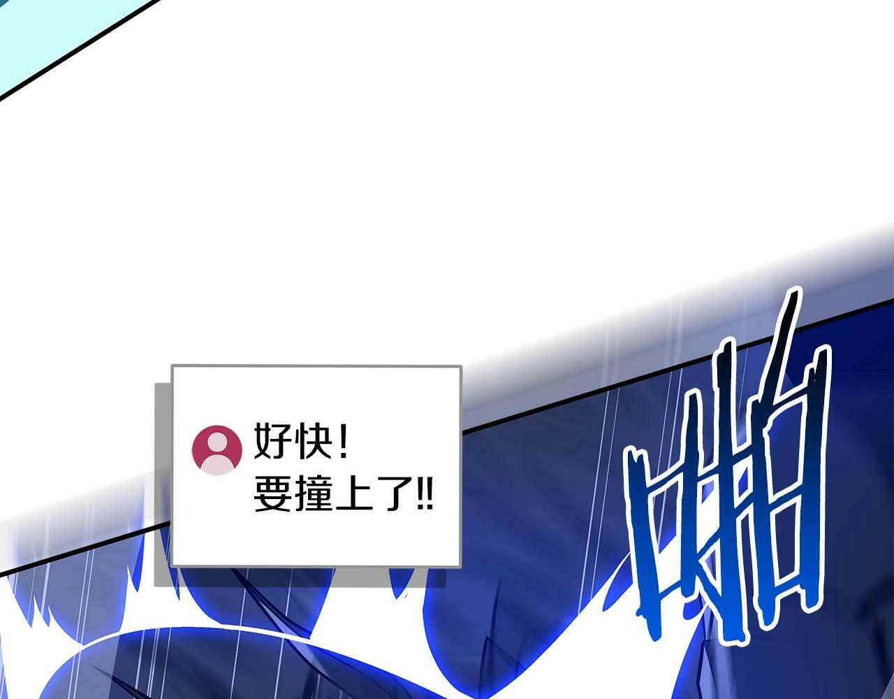 第59话 狂战士91