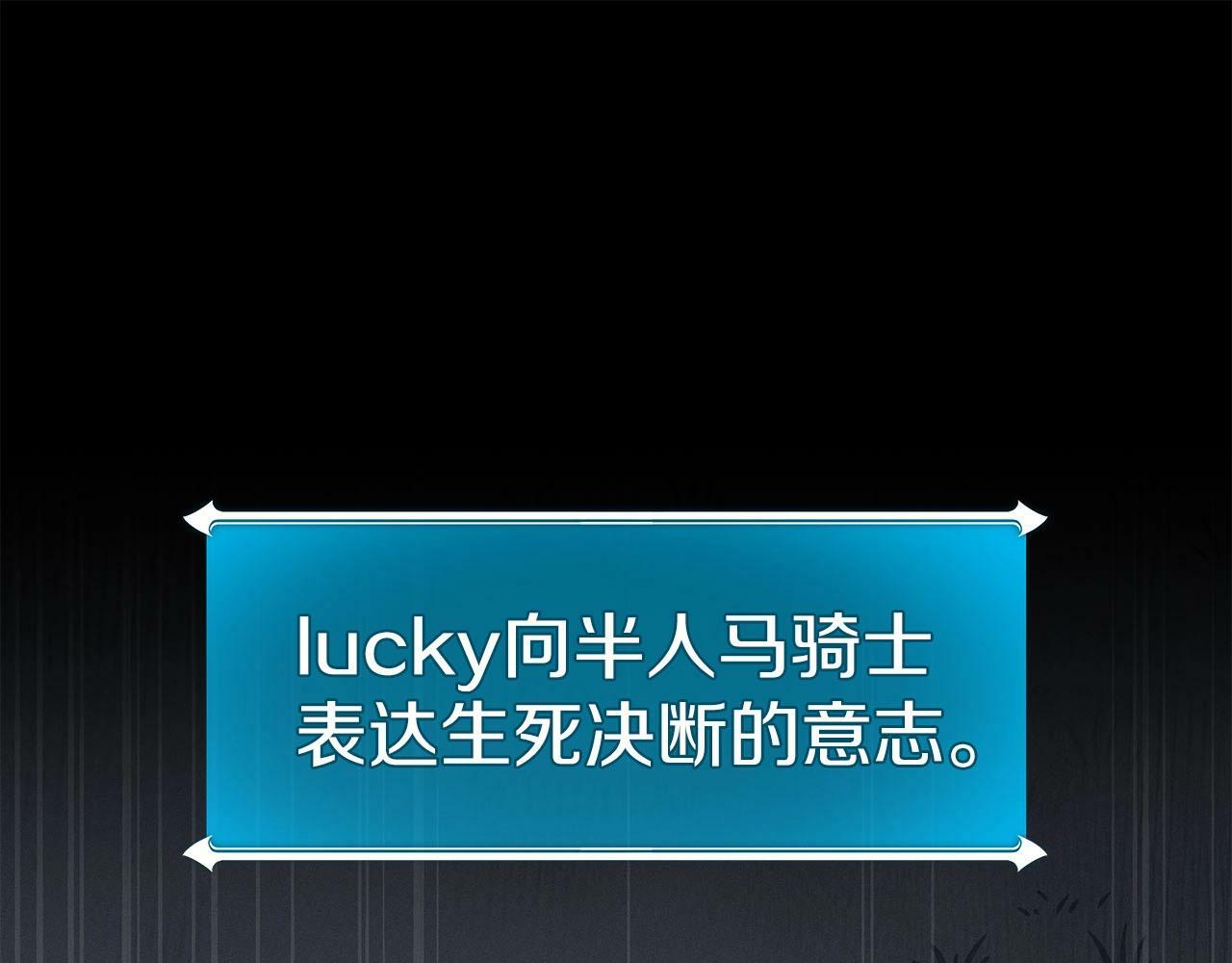 第60话 不明人物0