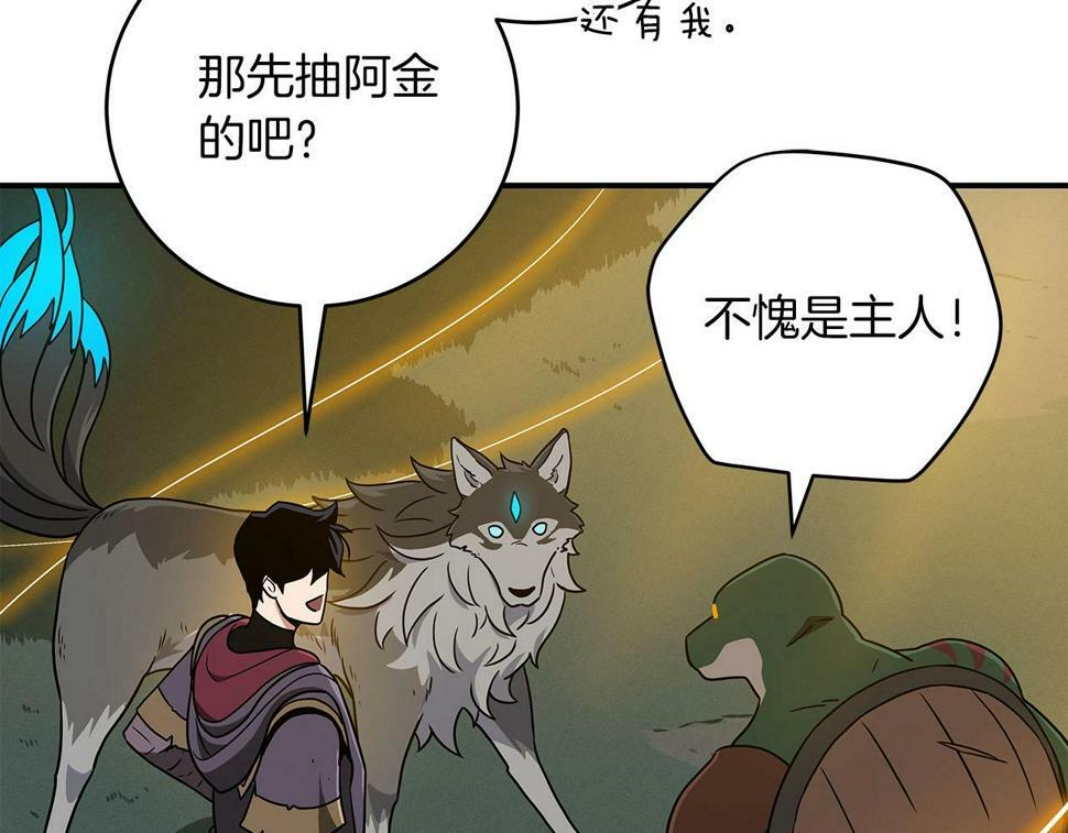 第39话 激情三连抽6