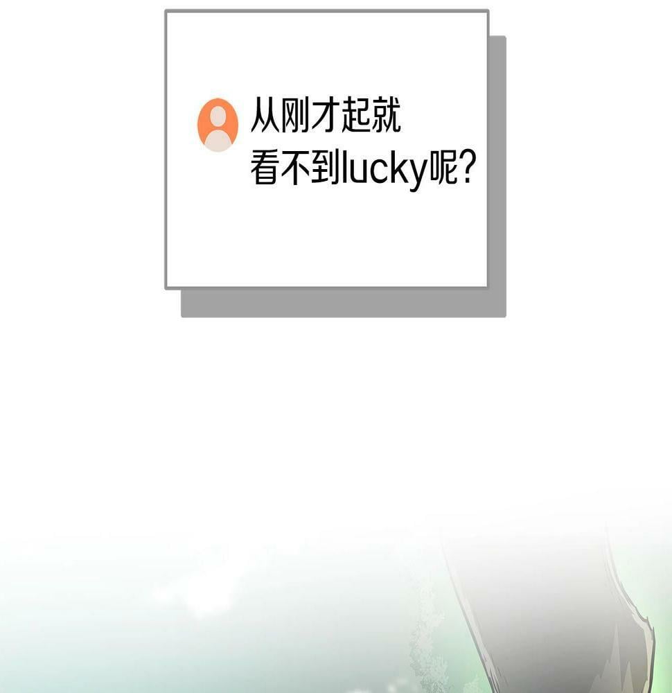 第34话 挑战成功65