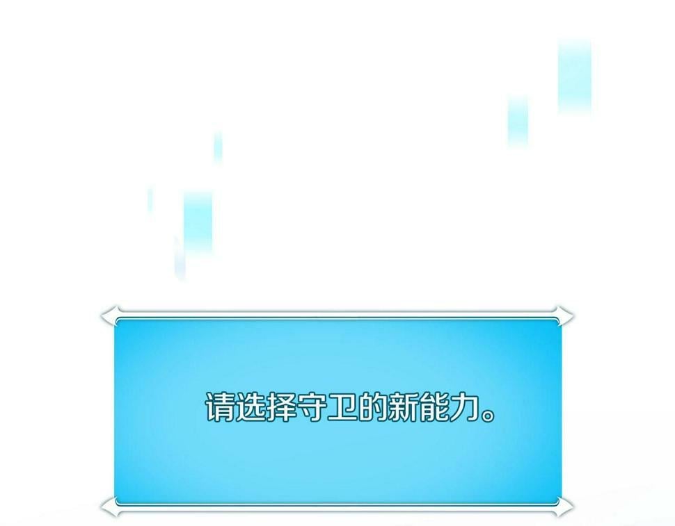 第39话 激情三连抽10