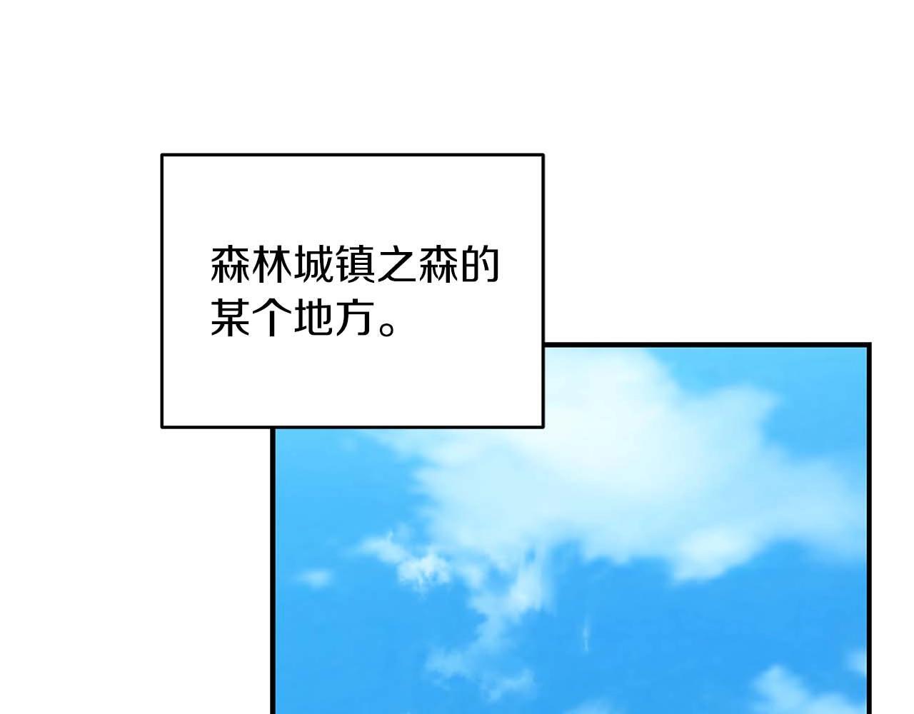 第73话 战斗力变化194