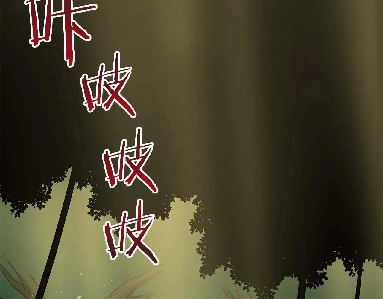 第83话 帕图的短剑2