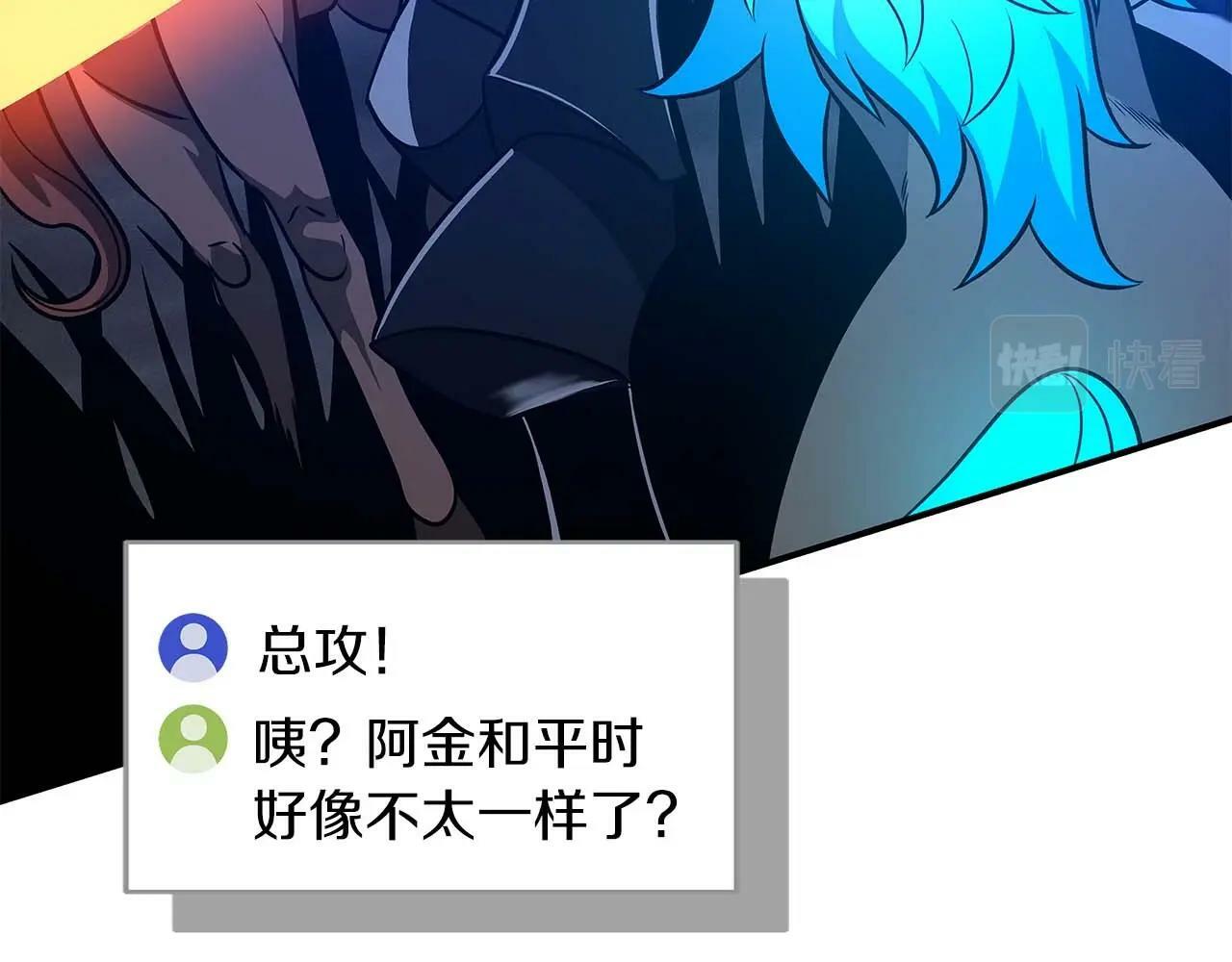 第59话 狂战士107