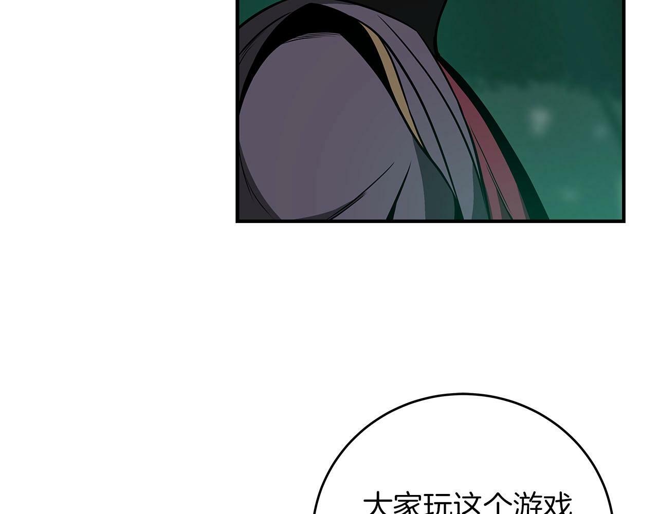 第33话 技能全开183