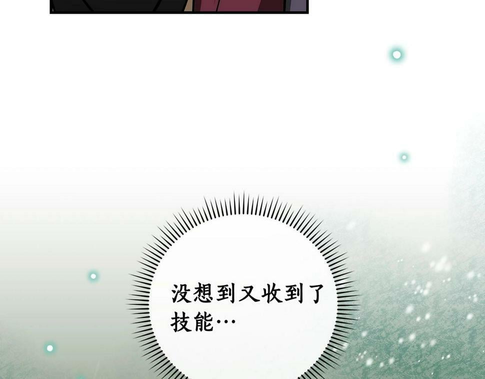 第37话 再次直播141