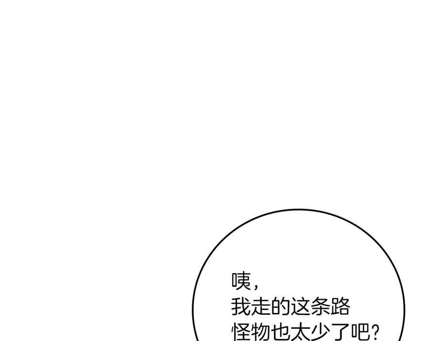 第95话 捉迷藏的BOSS94