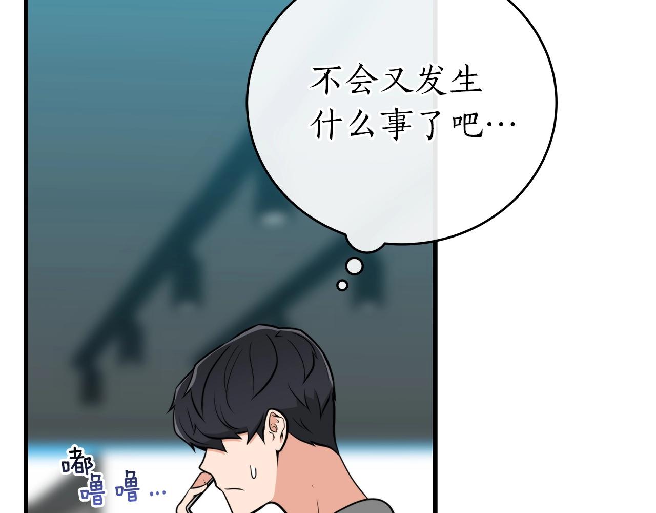 第16话 万神级120