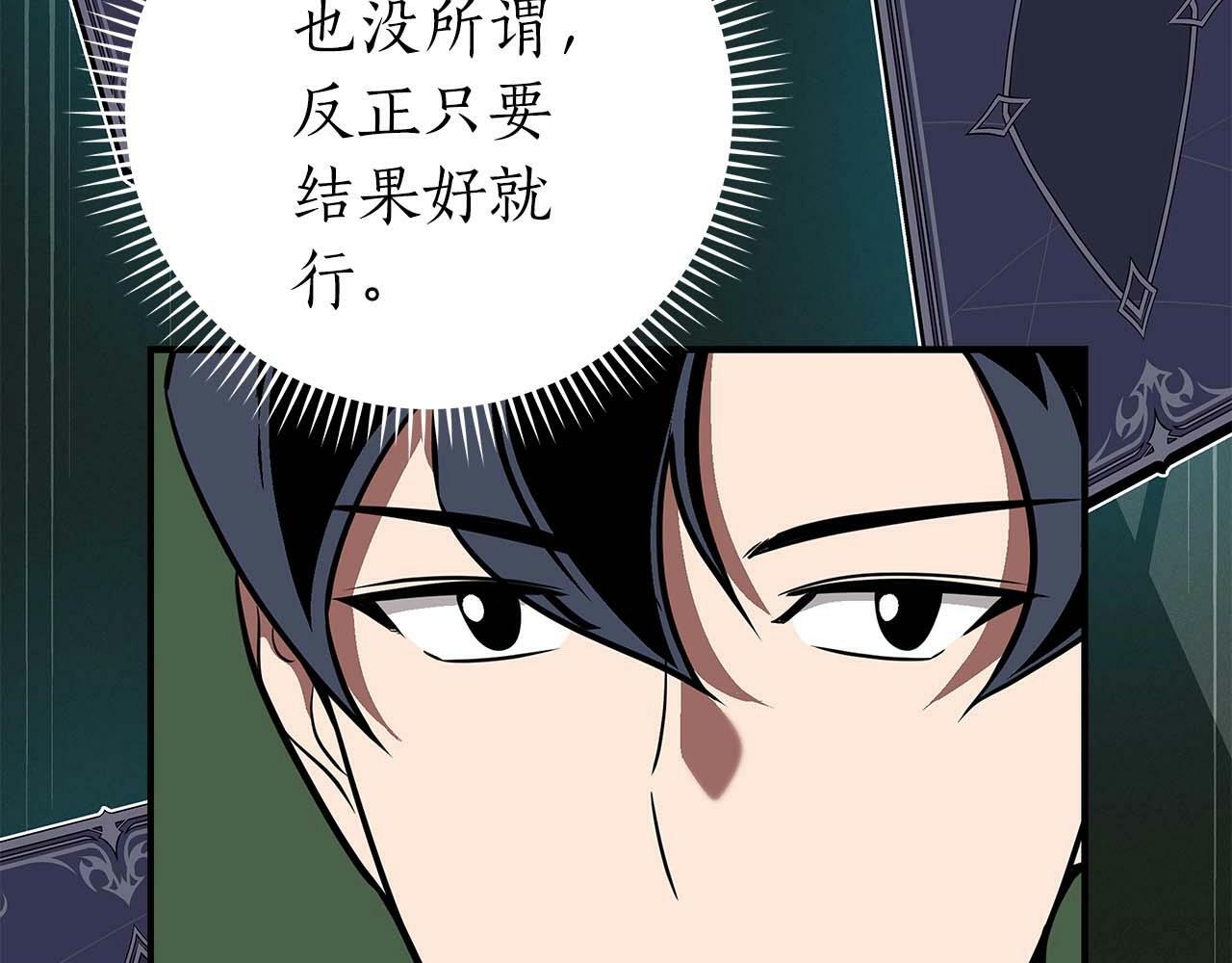 第63话 单刷幽灵97