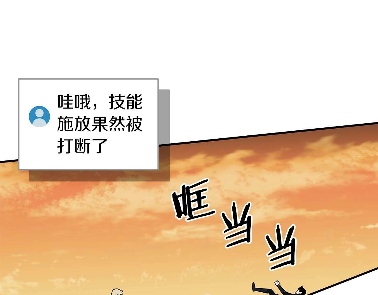 第53话 决斗166