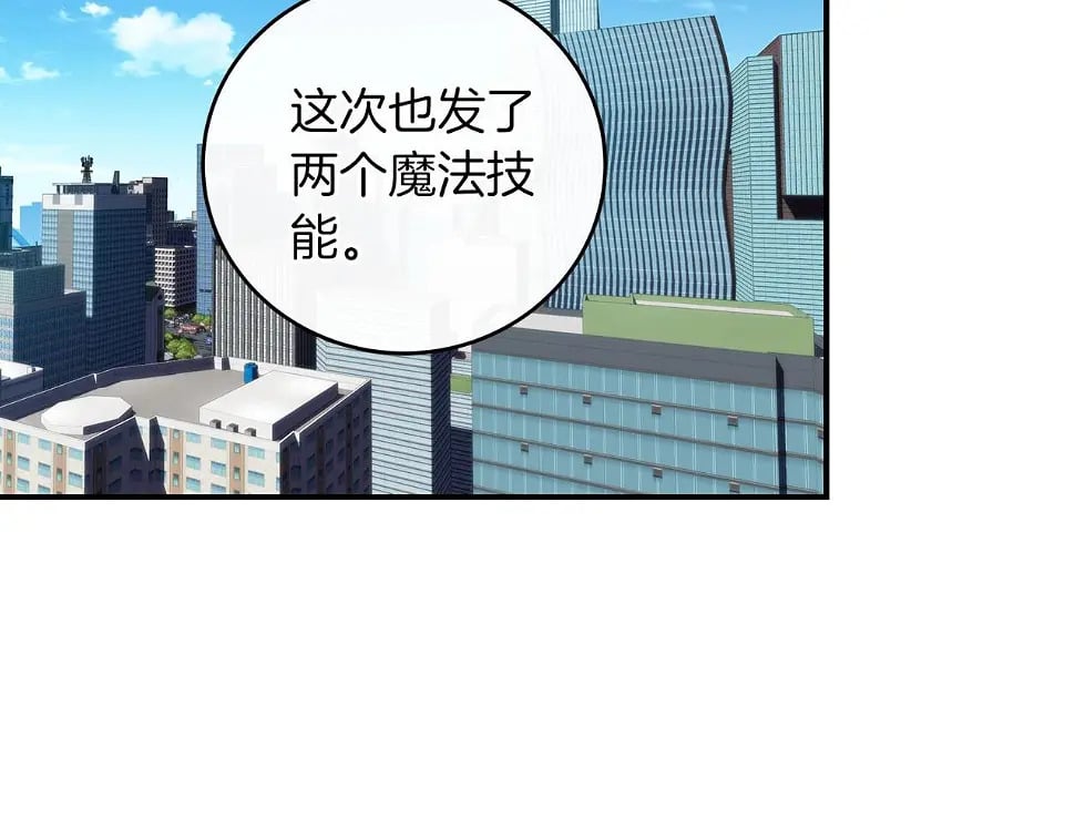 第32话 开启直播1