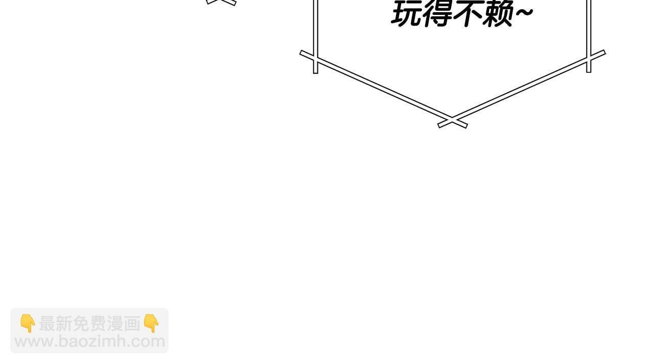 第49话 进入榜单60