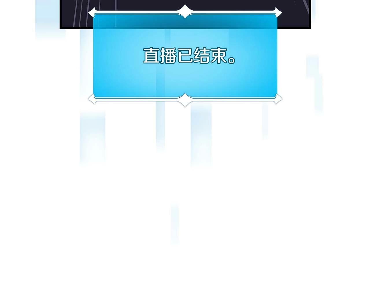 第51话 黄金平原87