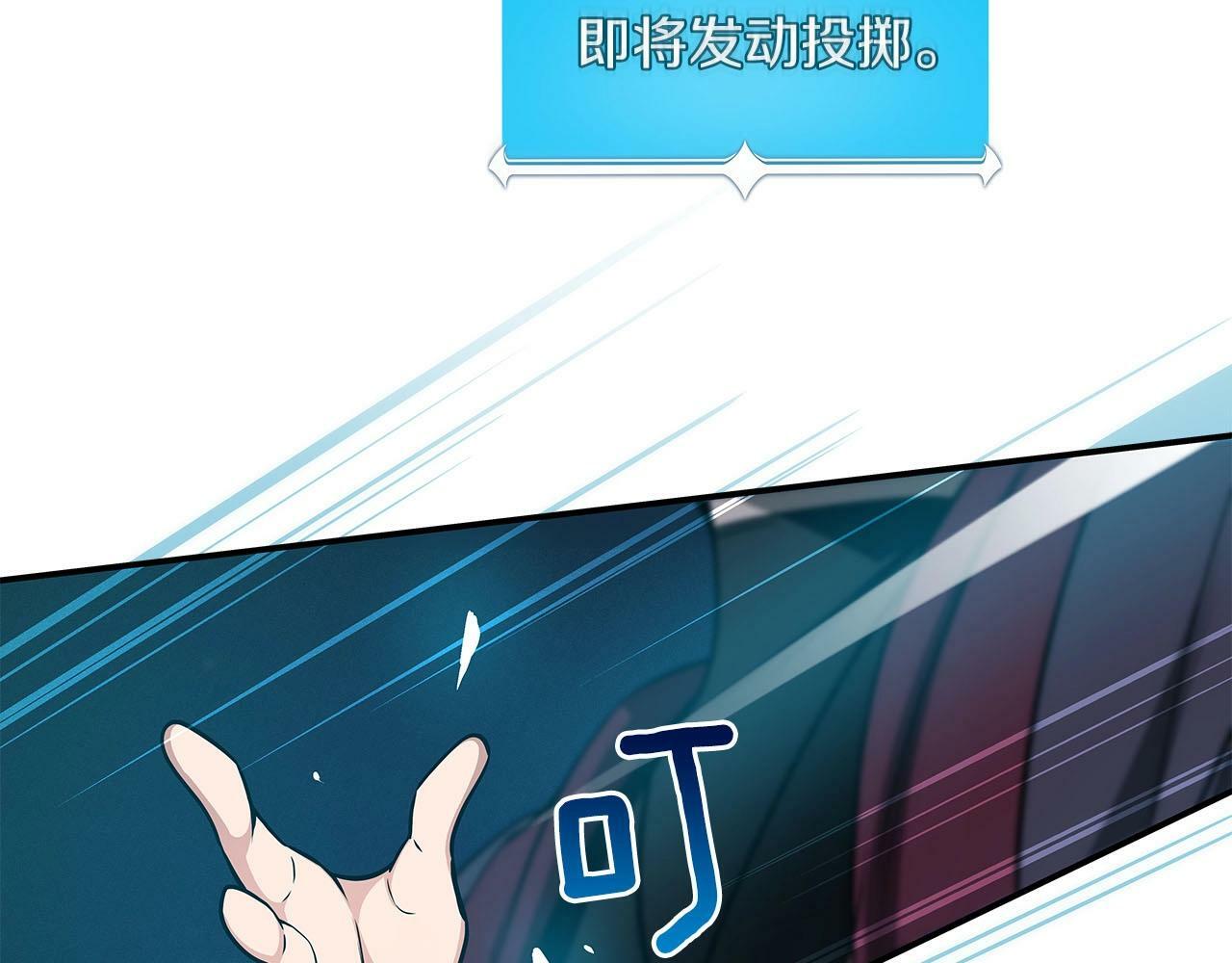 第33话 技能全开161