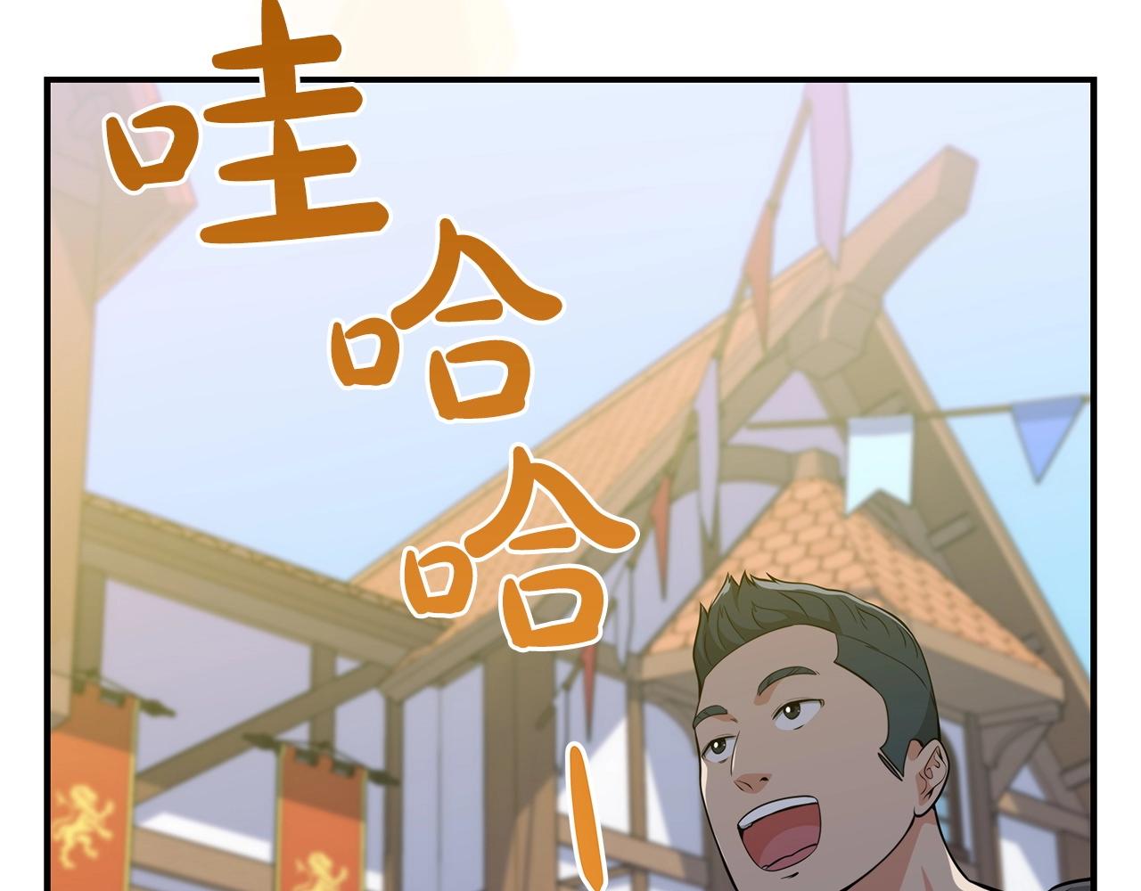 第10话 无名神的碎片35