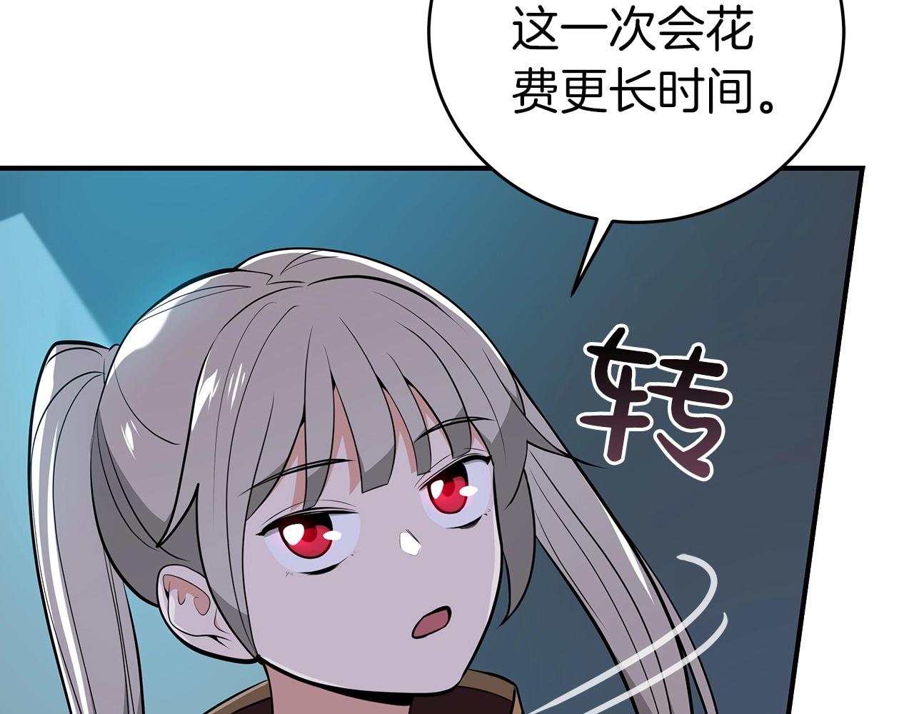 第16话 万神级24