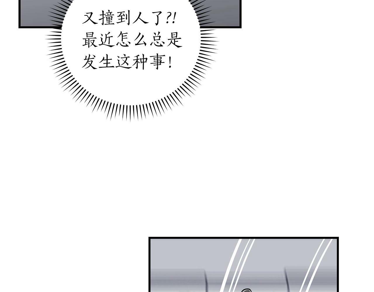 第44话 对立十大公会35