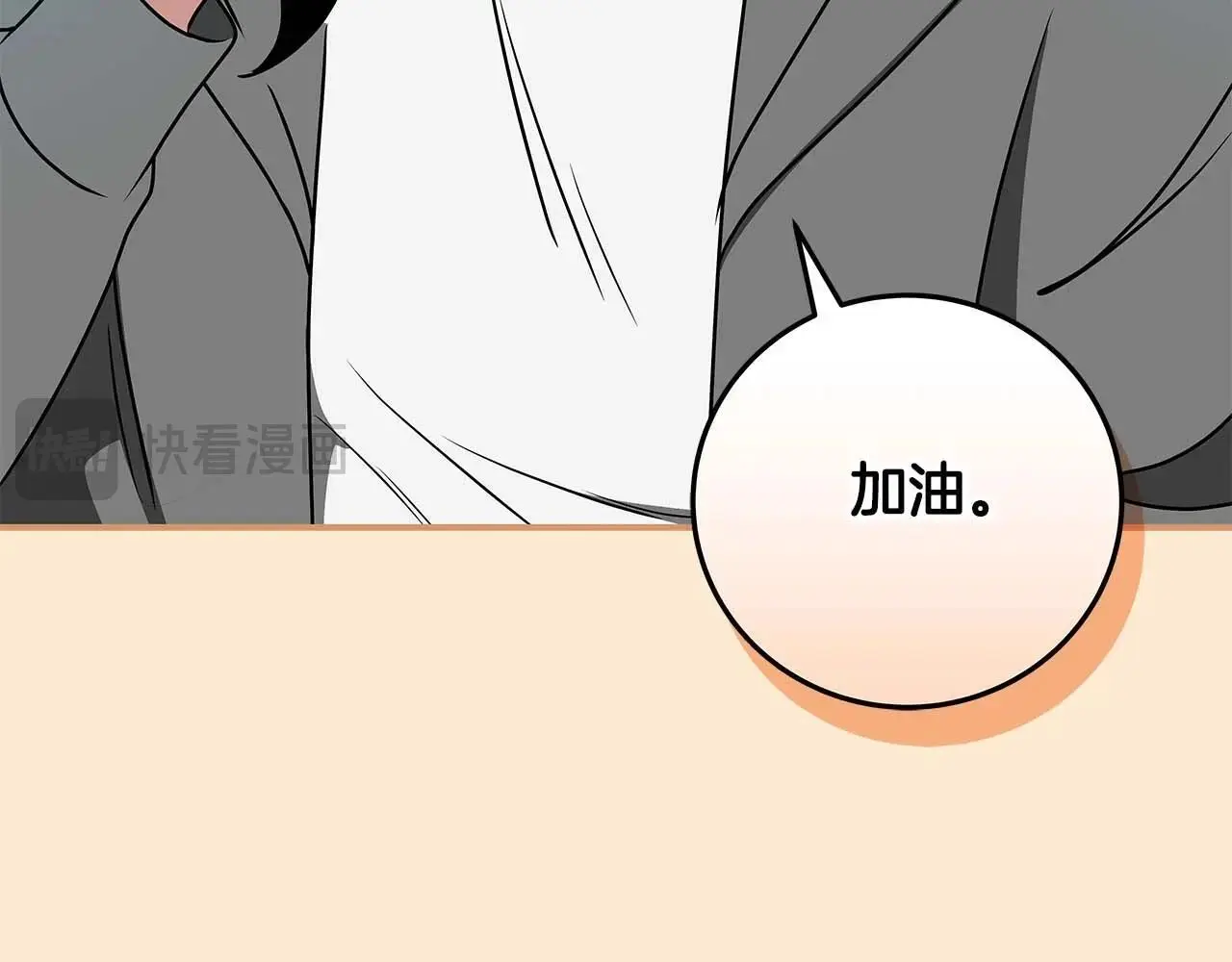 第81话 投资联手225